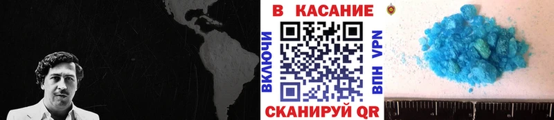 Наркошоп купить Метамфетамин  Мефедрон  Cocaine  АМФ  Псилоцибиновые грибы  Благодарный