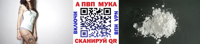 Купить  Благодарный  Alfa_PVP крисы CK 