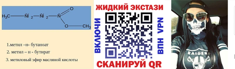 Купить закладки  Благодарный  Бутират бутик 