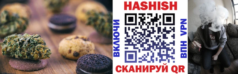 Купить где  Благодарный  Canna-Cookies марихуана 