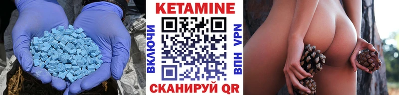 Кетамин ketamine  Купить где  Благодарный 