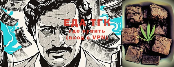 бутик Аркадак