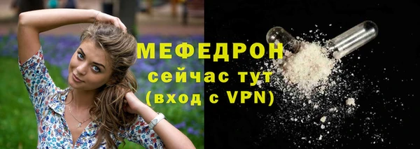 мескалин Арсеньев