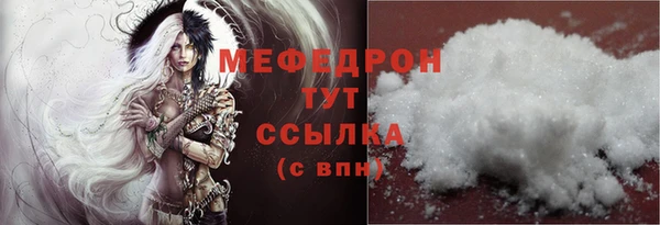 мескалин Арсеньев