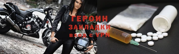 мескалин Арсеньев