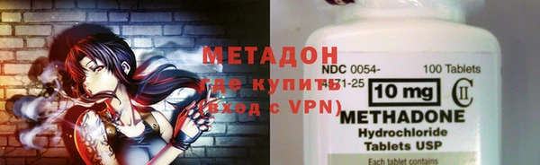 герыч Каменногорск