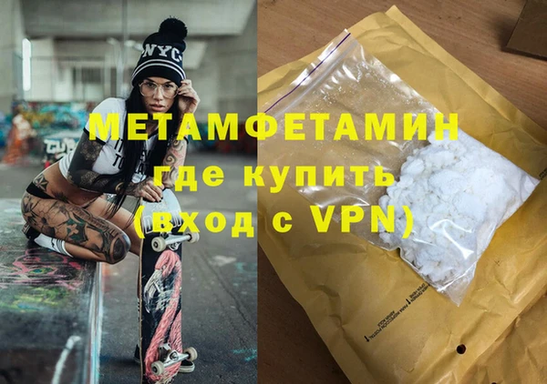 герыч Каменногорск