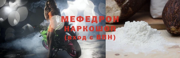 мескалин Арсеньев