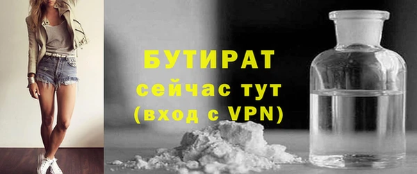 мескалин Арсеньев