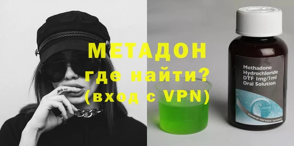 бутик Аркадак