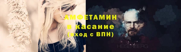 mix Каменск-Шахтинский
