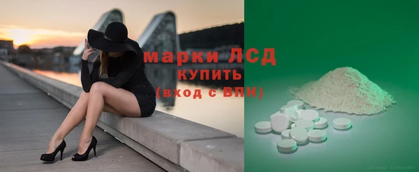 мескалин Арсеньев