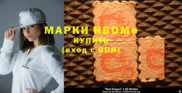 мескалин Арсеньев