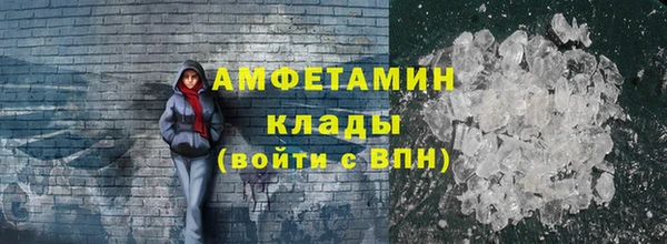 мескалин Арсеньев