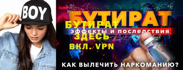 бутик Аркадак
