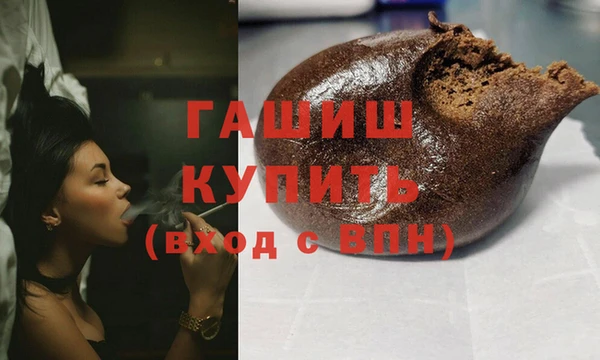 бутик Аркадак