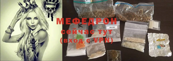 герыч Каменногорск