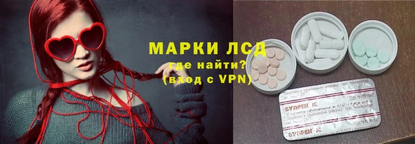 mix Каменск-Шахтинский