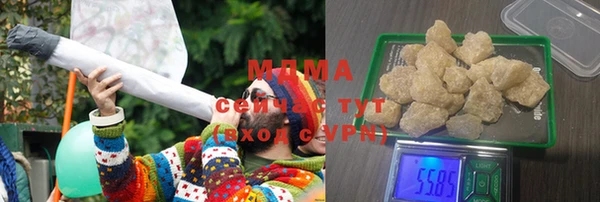 ALPHA PVP Каменка
