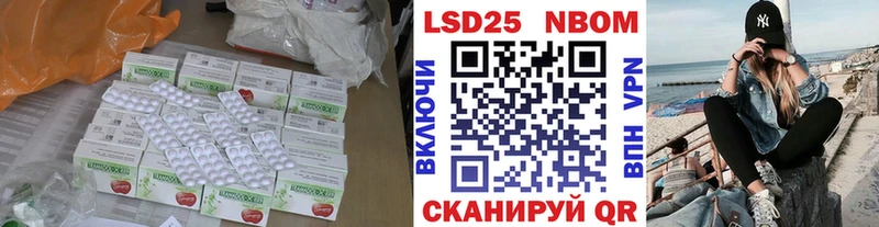 Купить где  Благодарный  Лсд 25 экстази ecstasy 