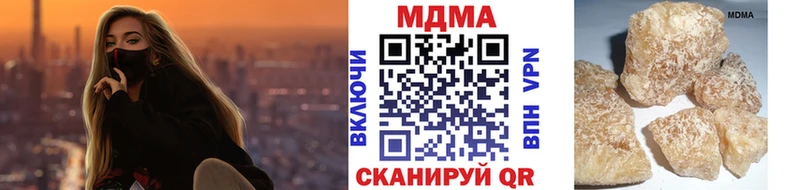 МДМА Molly  Купить  Благодарный 