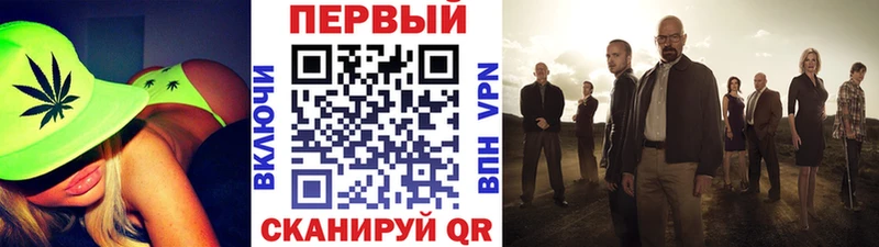 Метамфетамин пудра  Купить закладки  Благодарный 