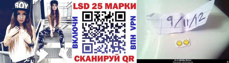 Купить закладки  Благодарный  Марки N-bome 1500мкг 