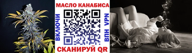 Дистиллят ТГК жижа  Купить закладки  Благодарный 